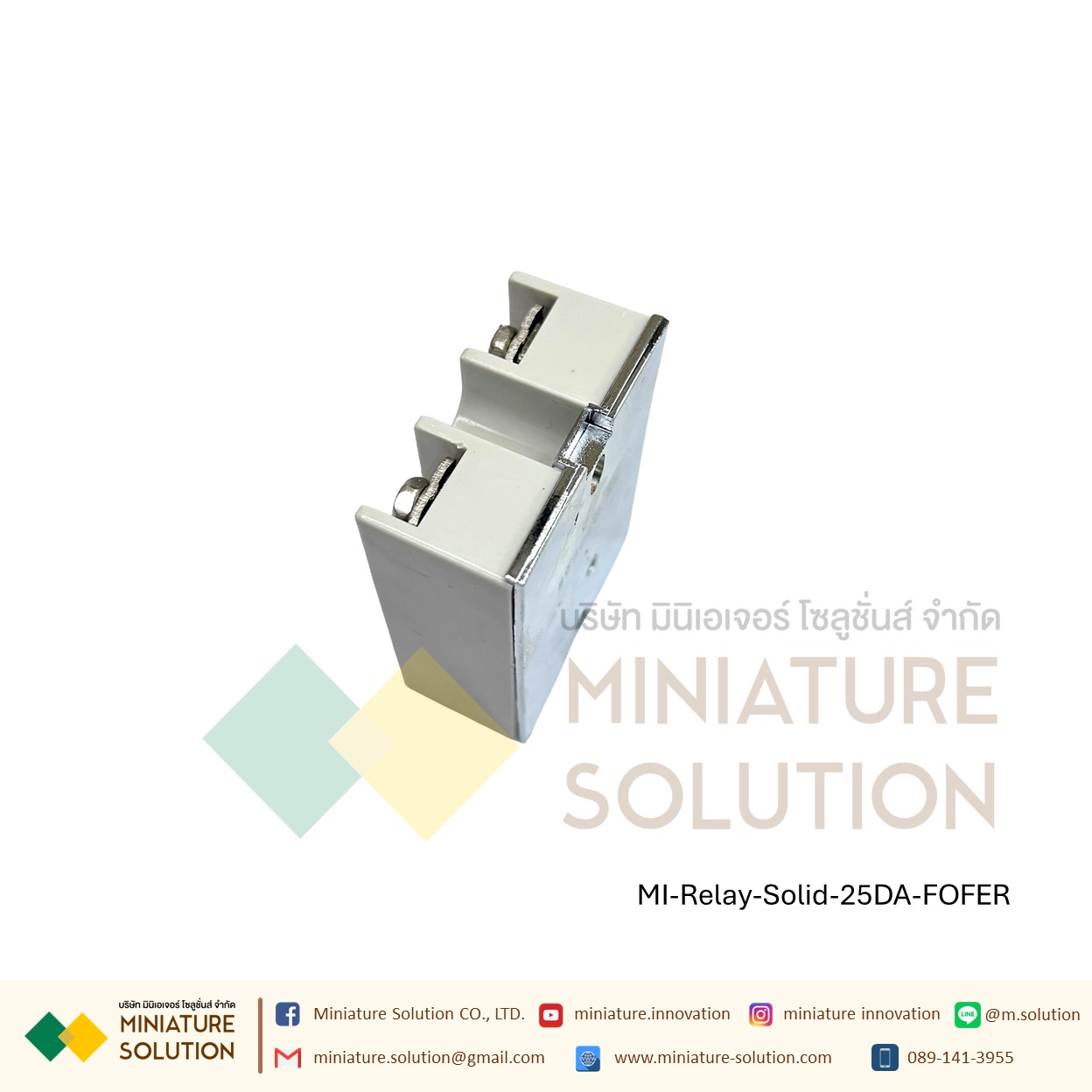 โซลิดสเตตรีเลย์ solid state relay SSR actually 3-32V DC TO 24-380V AC Single-phase solid state relay SSR Solid state relay (DC control AC) SSR (FOFER)