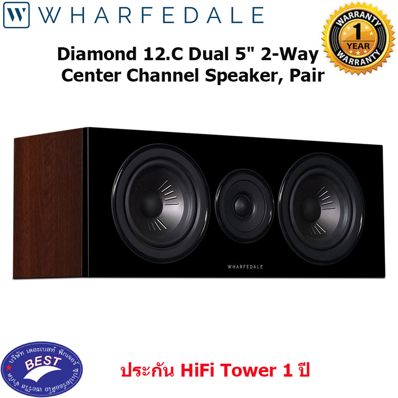 Wharfedale Wharfedale Diamond 12.C Centre Speaker