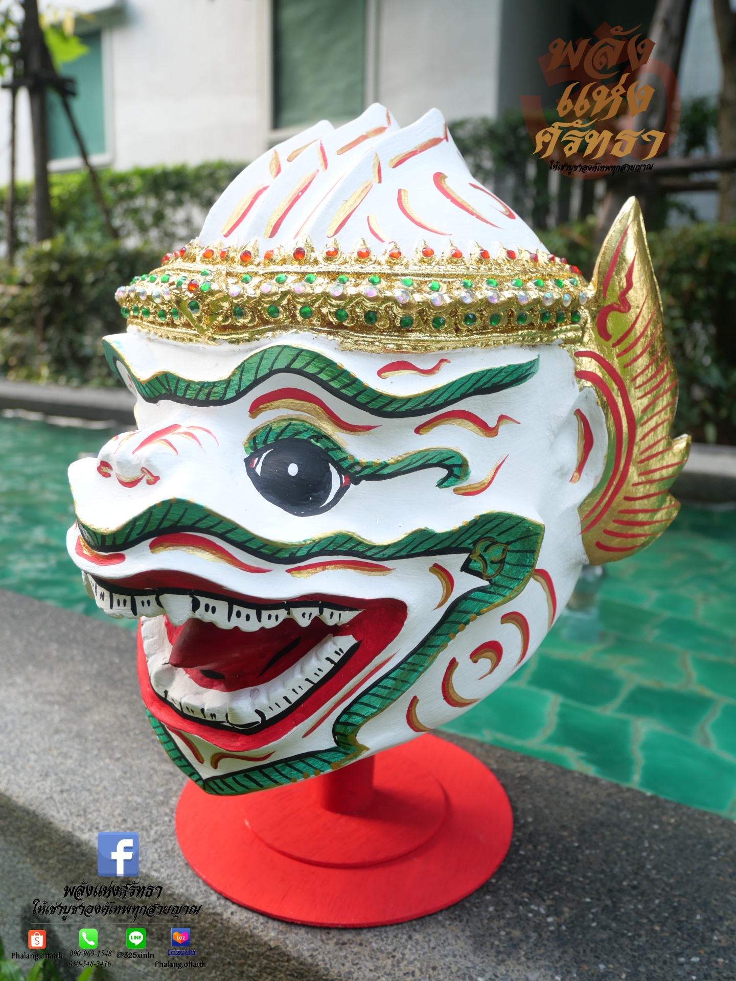 เศียรหนุมาน เศียรครอบองค์หนุมาน พร้อมขาตั้งสีแดง ราคาถูก พร้อมรับประกันสินค้า