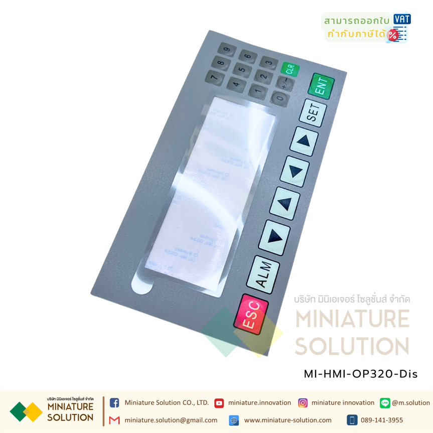 ซ่อมจอ อะไหล่จอ Text display OP320-A OP320-A-S