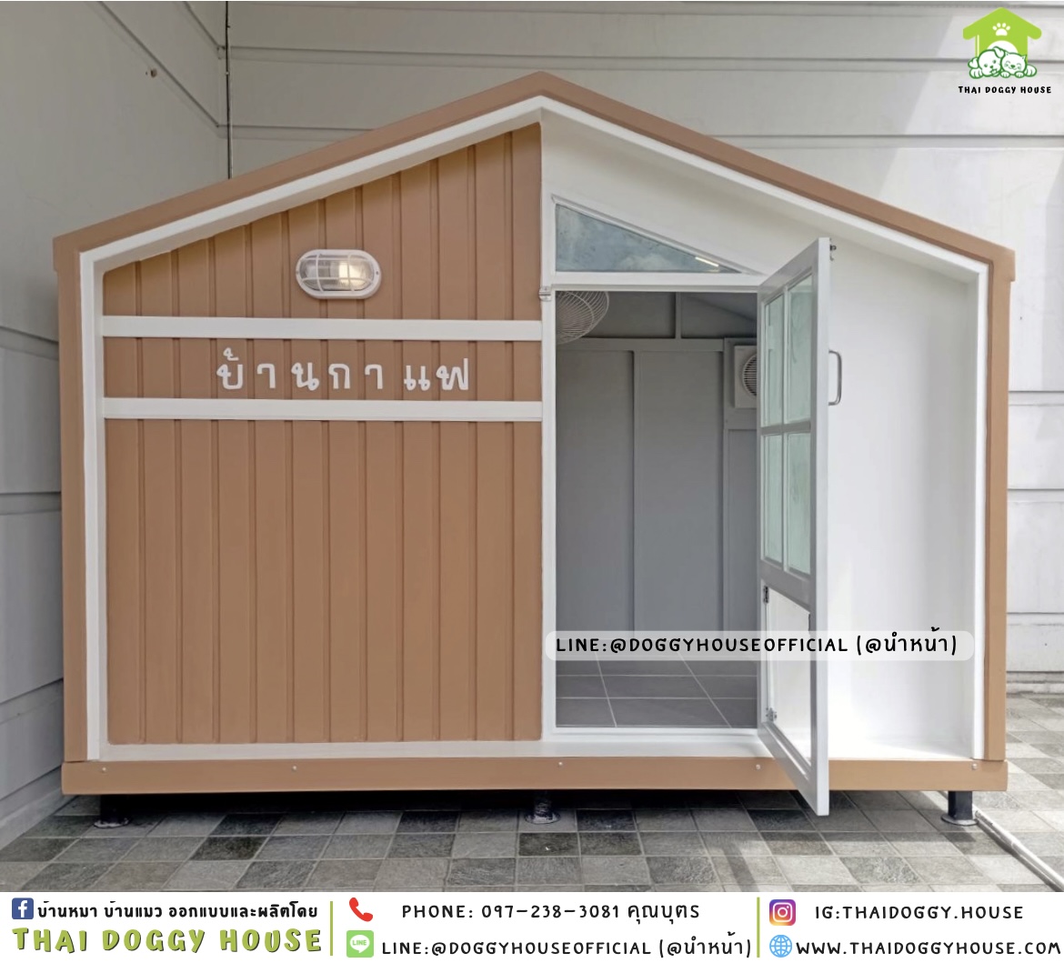 บ้านหมา ติดพัดลม มีมุ้งลวด+ตะแกรงเหล็ก แบบบ้าน 𝐍𝐨𝐫𝐝𝐢𝐜 𝐬𝐭𝐲𝐥𝐞