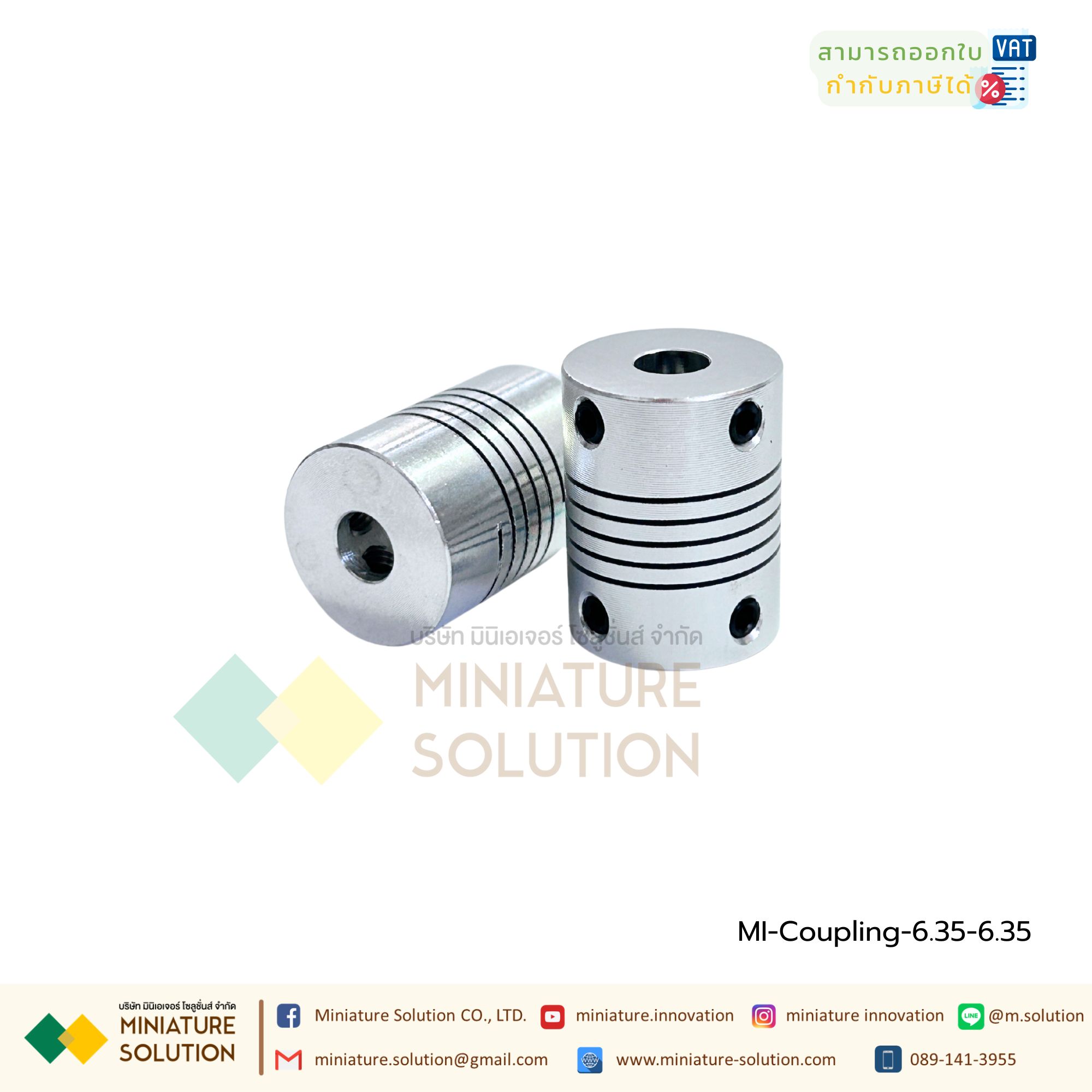 Coupling ข้อต่อเพลามอเตอร์ คัปปิ้ง มอเตอร์ ขนาดรูเพลา 3mm - 10mm