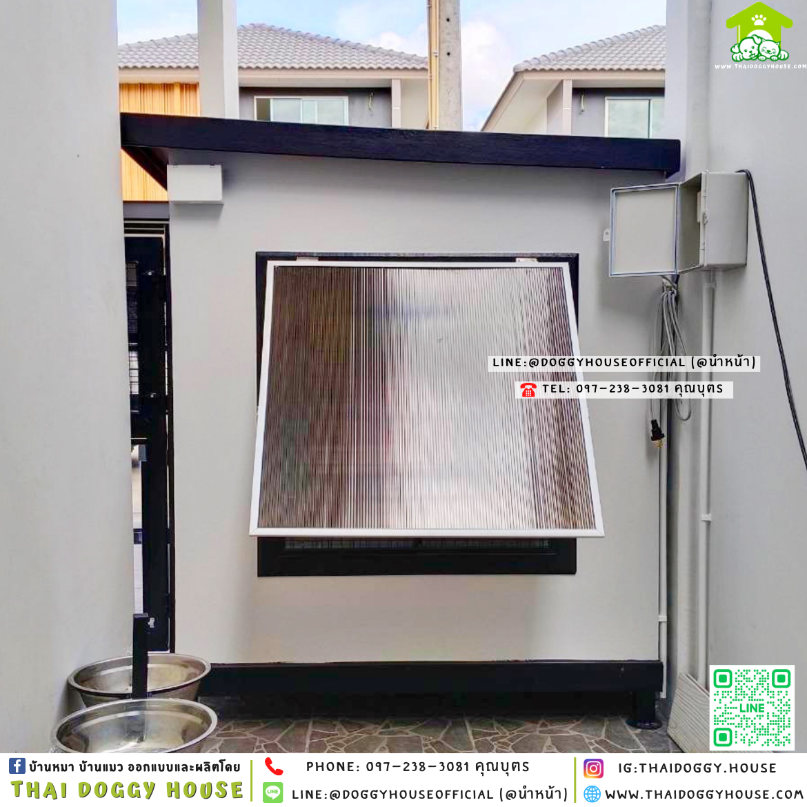 🏡บ้านหมา แบ่ง 𝟐 ห้อง แบบบ้าน 𝐁𝐨𝐱 𝐒𝐭𝐲𝐥𝐞 🦮