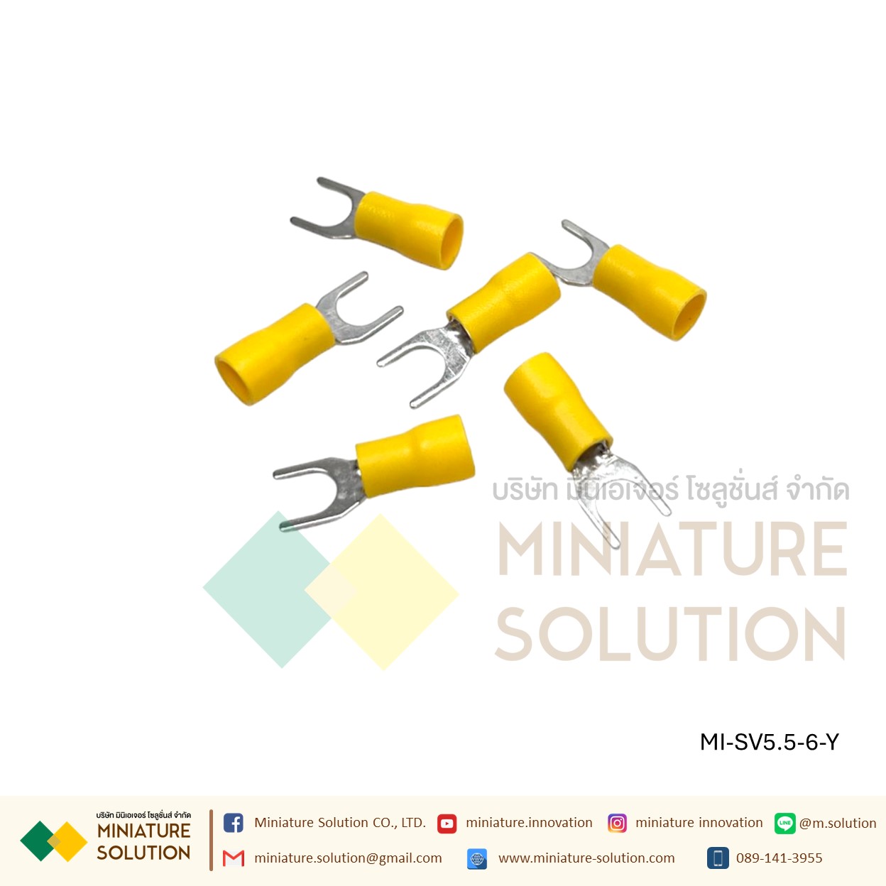 หางปลา SV5.5-6 หางปลาเสียบแบบเขี้ยว ถุง 100 ตัว สีเหลือง [100pcs]