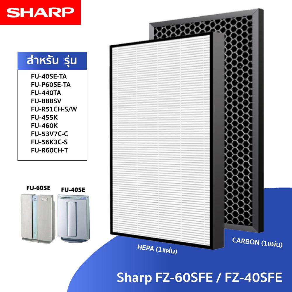 Sharp แผ่นกรองอากาศ FZ-440SEF, FZ-60SEF สำหรับเครื่องฟอกอากาศรุ่น FU-440TA, FU-40SE-TA, FU-60SE-TA, FU-P60SE-TA, FU-888SV