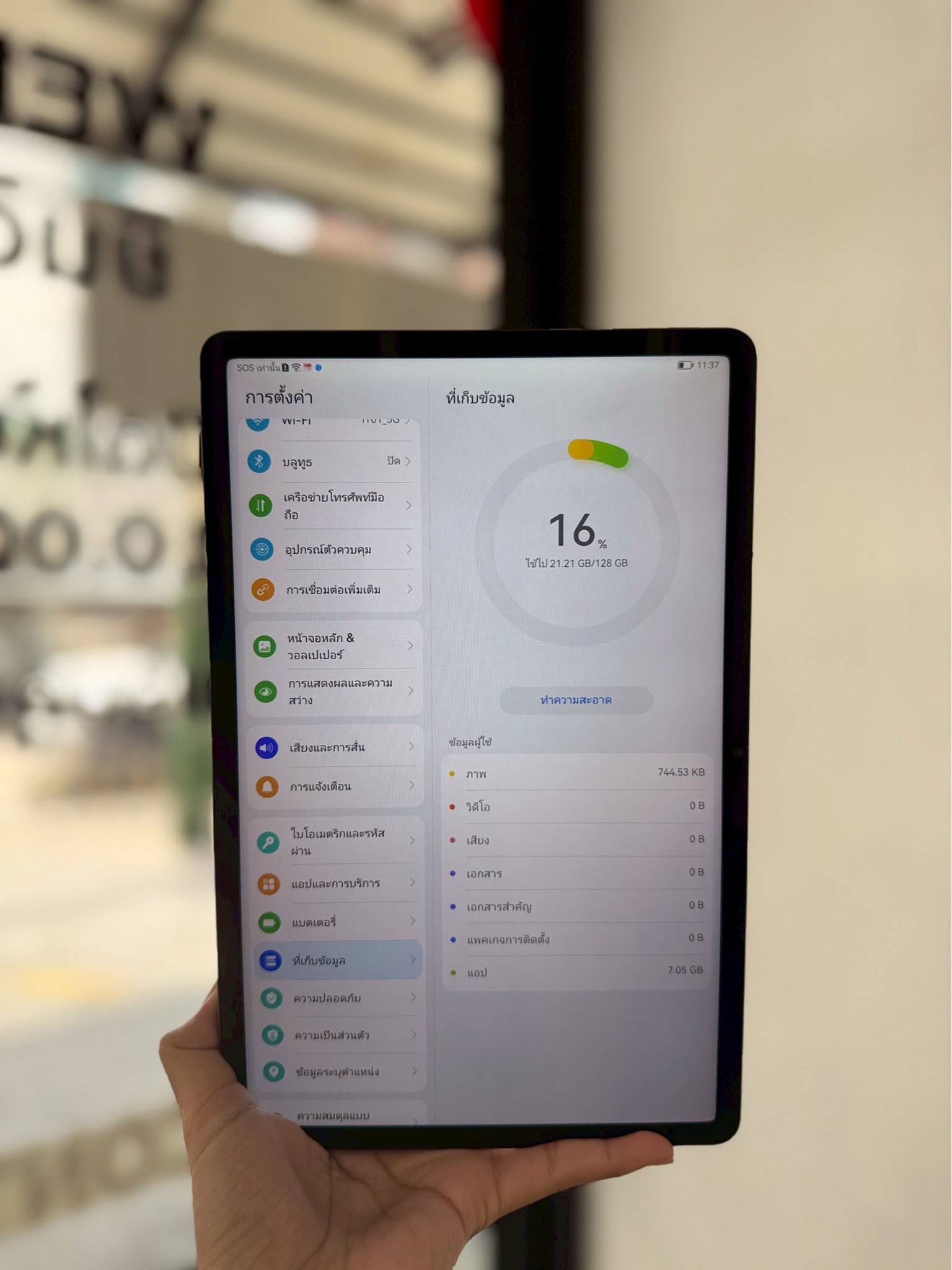 HUAWEIMatePad SE 11.0 LTE 8GB+128GB (AGS6-L09)