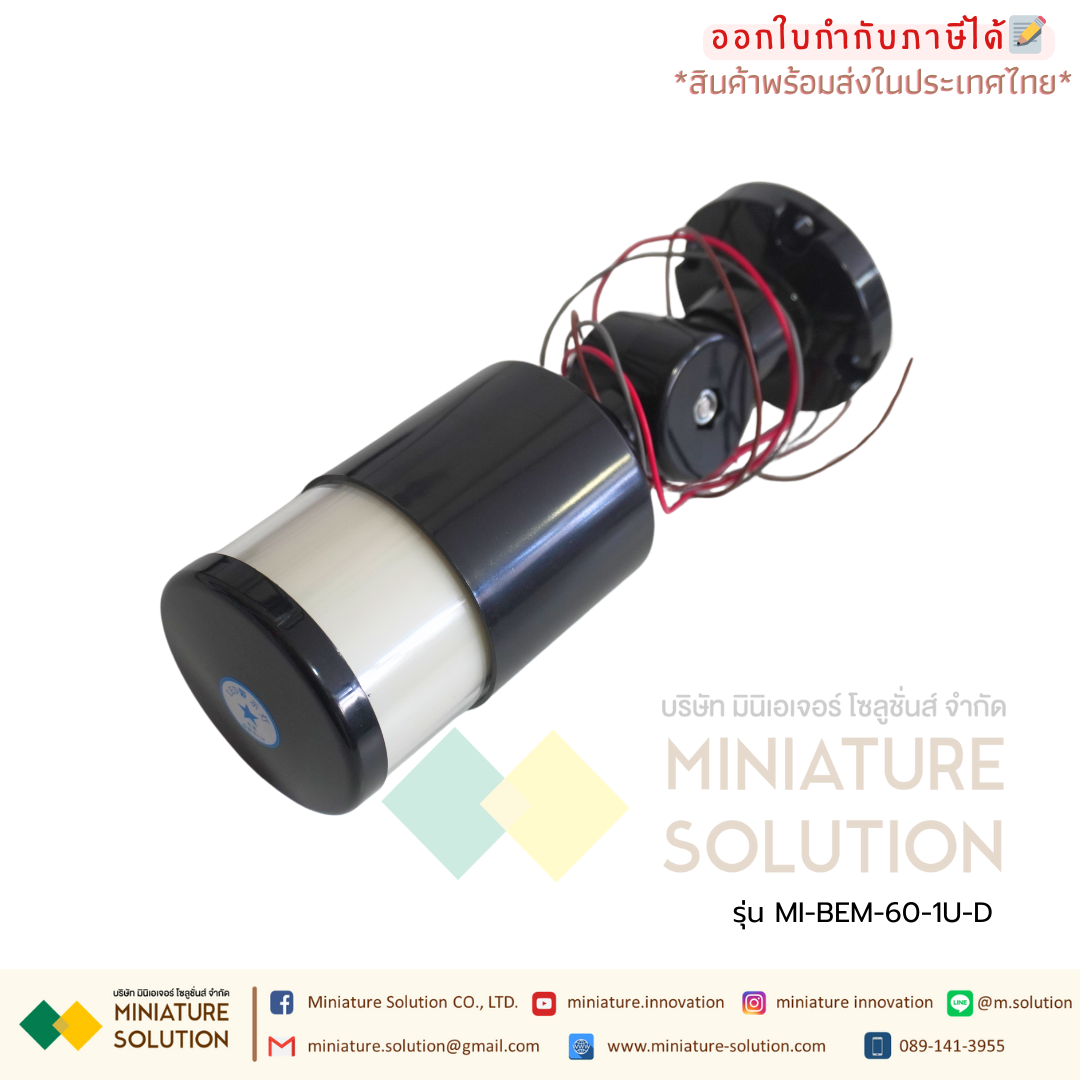 Signal Tower Light อุปกรณ์แสดงสถานะการทำงานของเครื่องจักร ขนาด 60 mm.(1 ชั้น R) (2 ชั้น RG)(3 ชั้น RGY)