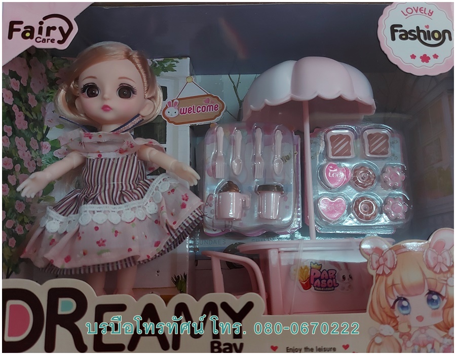 ตุ๊กตาของเล่นเด็ก ตุ๊กตาตาแก้ว ตุ๊กตาร้องได้12เสียงฉี่ได้ เวลานอนหลับตา ตุ๊กตาบาร์บี้