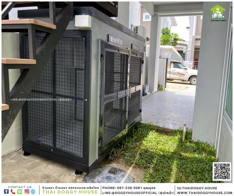 บ้านหมา