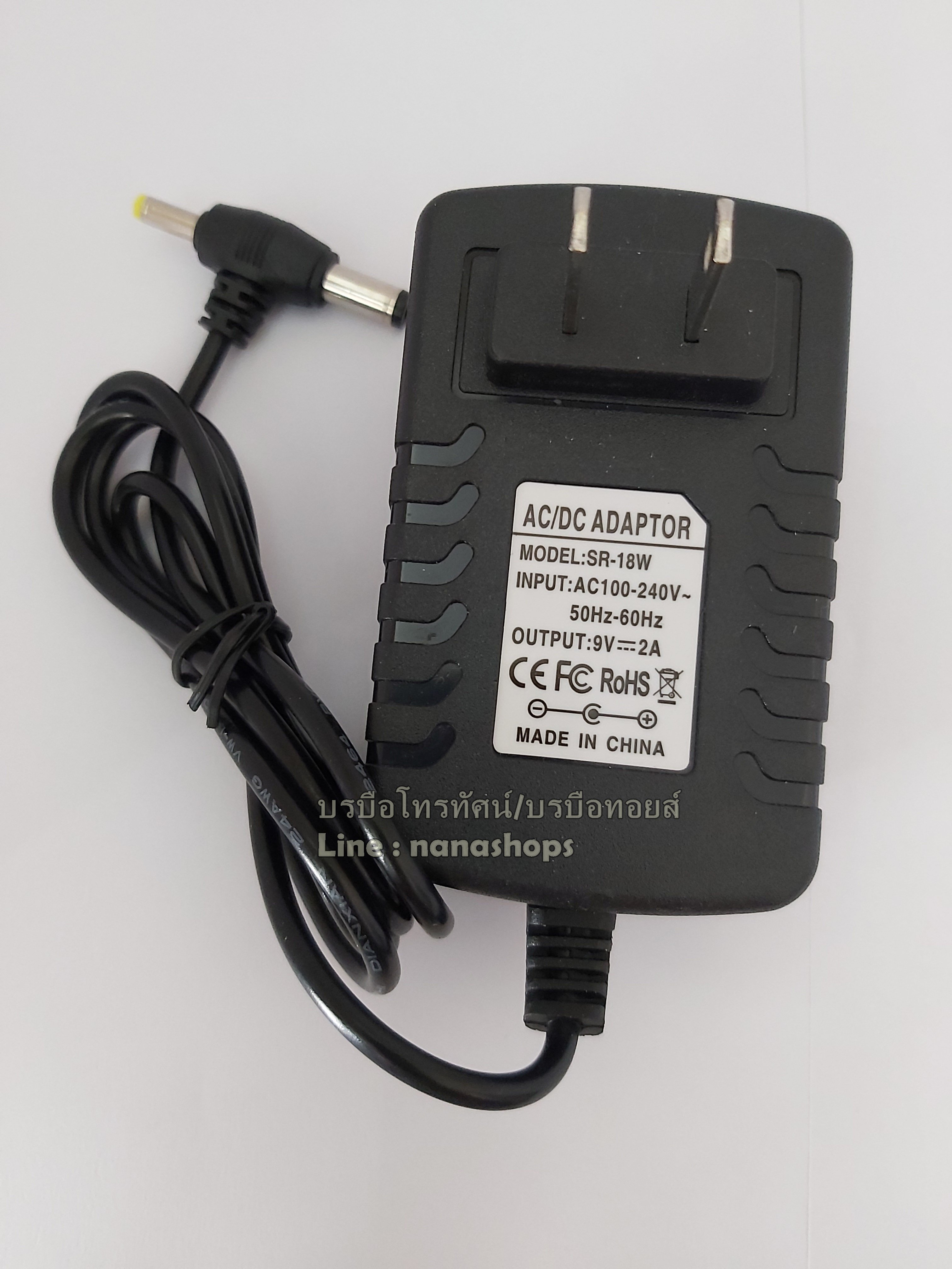 สายชาร์จ สายไฟกล้องวงจรปิด ไฟคาดหัว วิทยุ กล่องดิจิตอล อแดปเตอร์