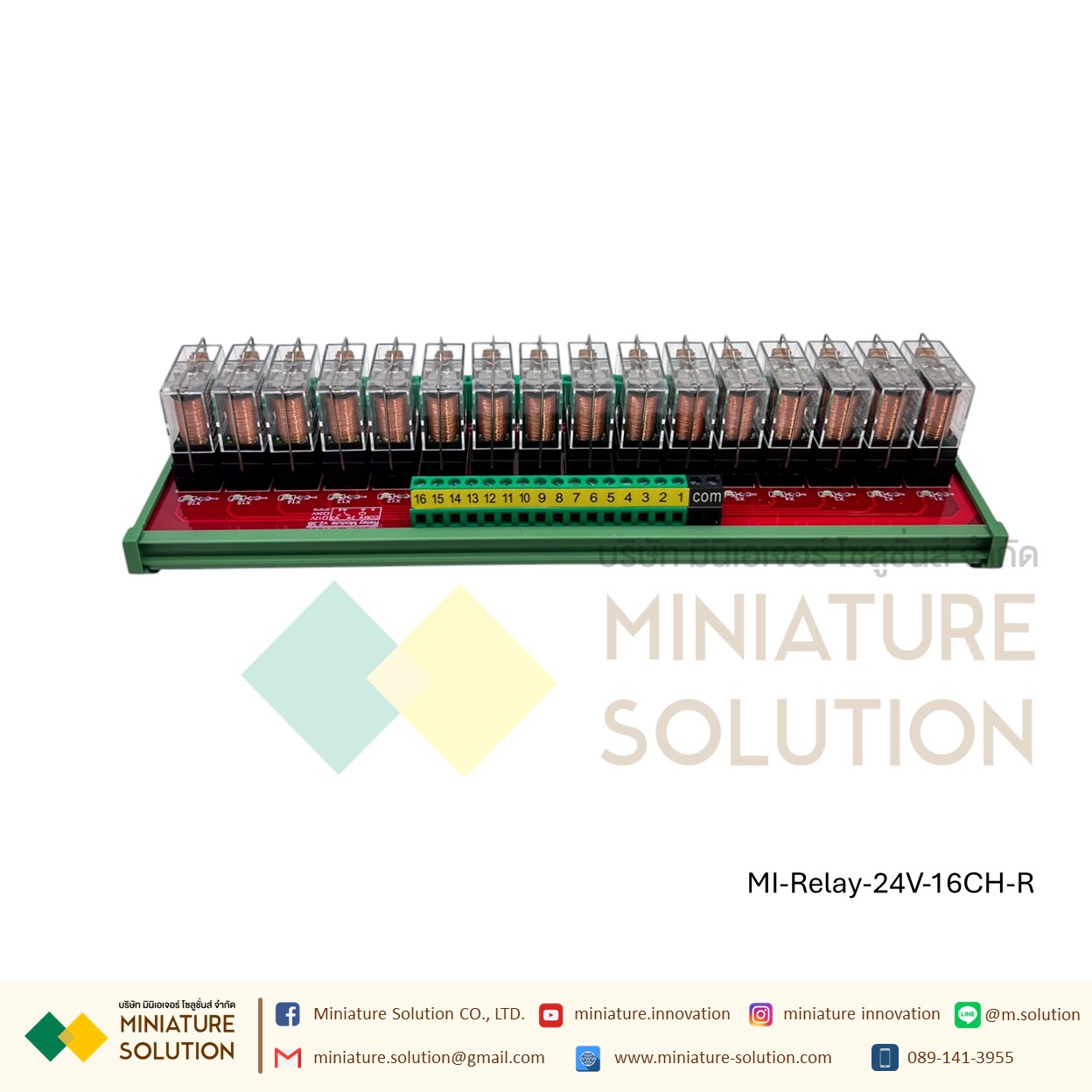 Omron G2R-1 relay module module 24V input microcontroller PLC signal isolation amplifier board 24V (2-24 Channel บอร์ดสีแดงฐานเขียว)