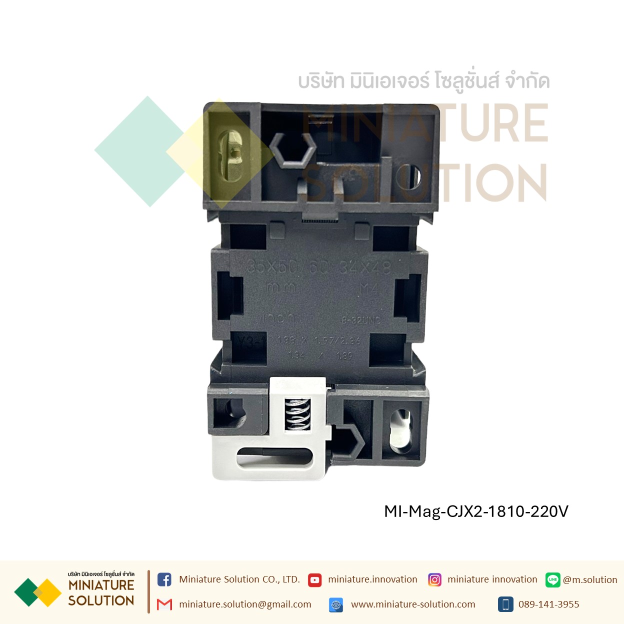 แมกเนติก AC CJX2-1210 CJX2-1201 1811 1211 AC Magnetic Contactor แมกเนติกคอนแทคเตอร์ 24V/36V/220V/380V (CJX2-1810)(220V)