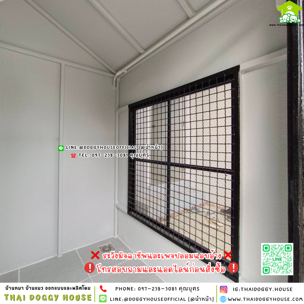 🏡บัานหมา แบบมุ้งลวด แบบบ้าน 𝐍𝐨𝐫𝐝𝐢𝐜 𝐬𝐭𝐲𝐥𝐞🐶