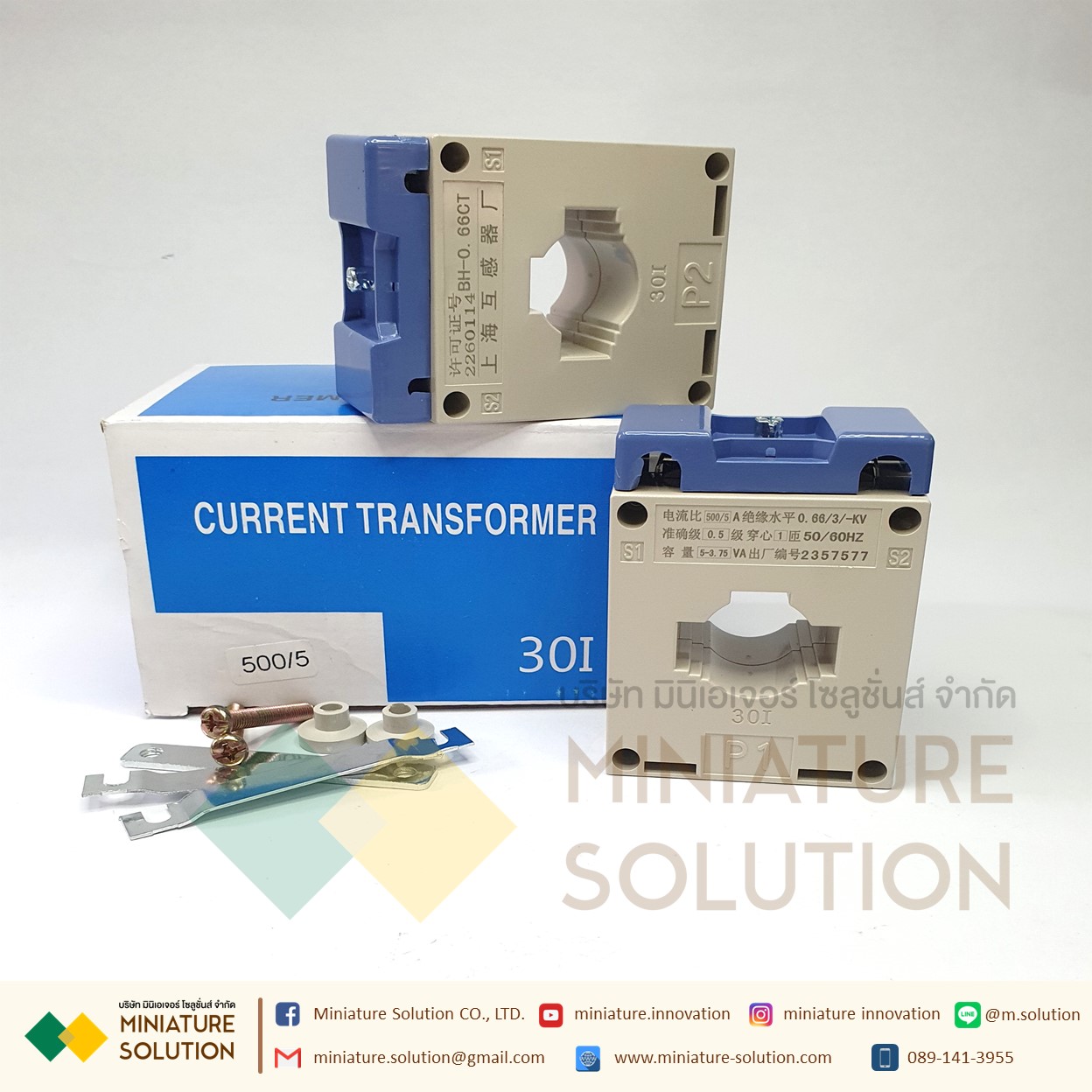 CT CURRENT TRANSFORMER หม้อแปลง กระแส ไฟฟ้า หม้อแปลงไฟฟ้า แรงดันต่ำขนาดเล็ก BH หม้อแปลงกระแส ซีที Current Transformer C.T. 30/5A - 400/5A