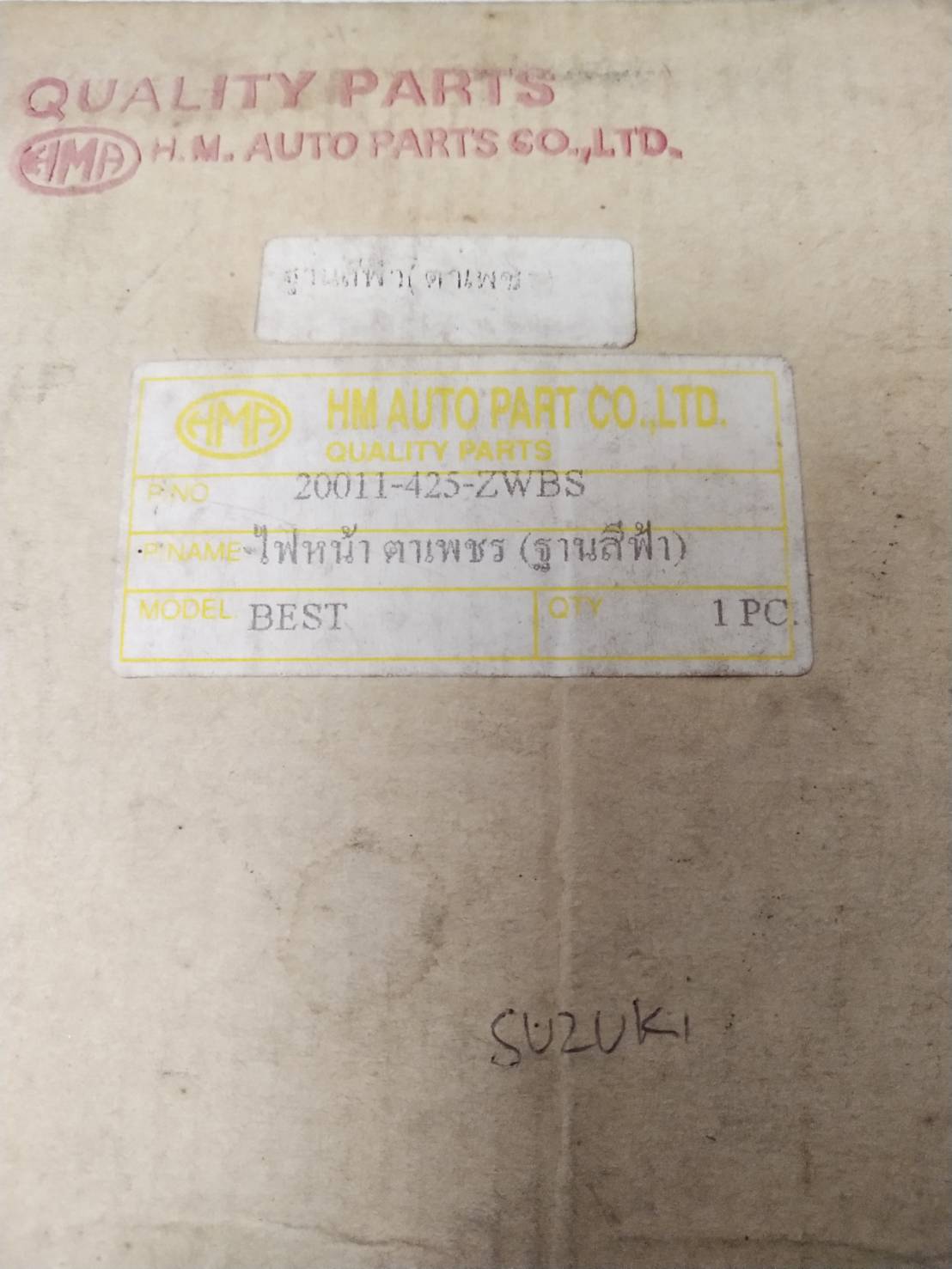 ไฟหน้า ตาเพชร(ฐานสีฟ้า) สำหรับรุ่น BEST อะไหล่เทียบSUZUKI HMA 20011-425-ZWBS