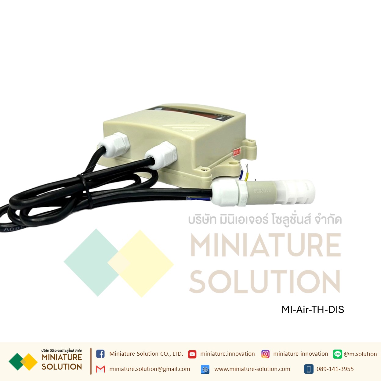 Temperature and humidity sensor transmitter outdoor 485 with display industrial high-precision thermometer and hygrometer (สายยาว)