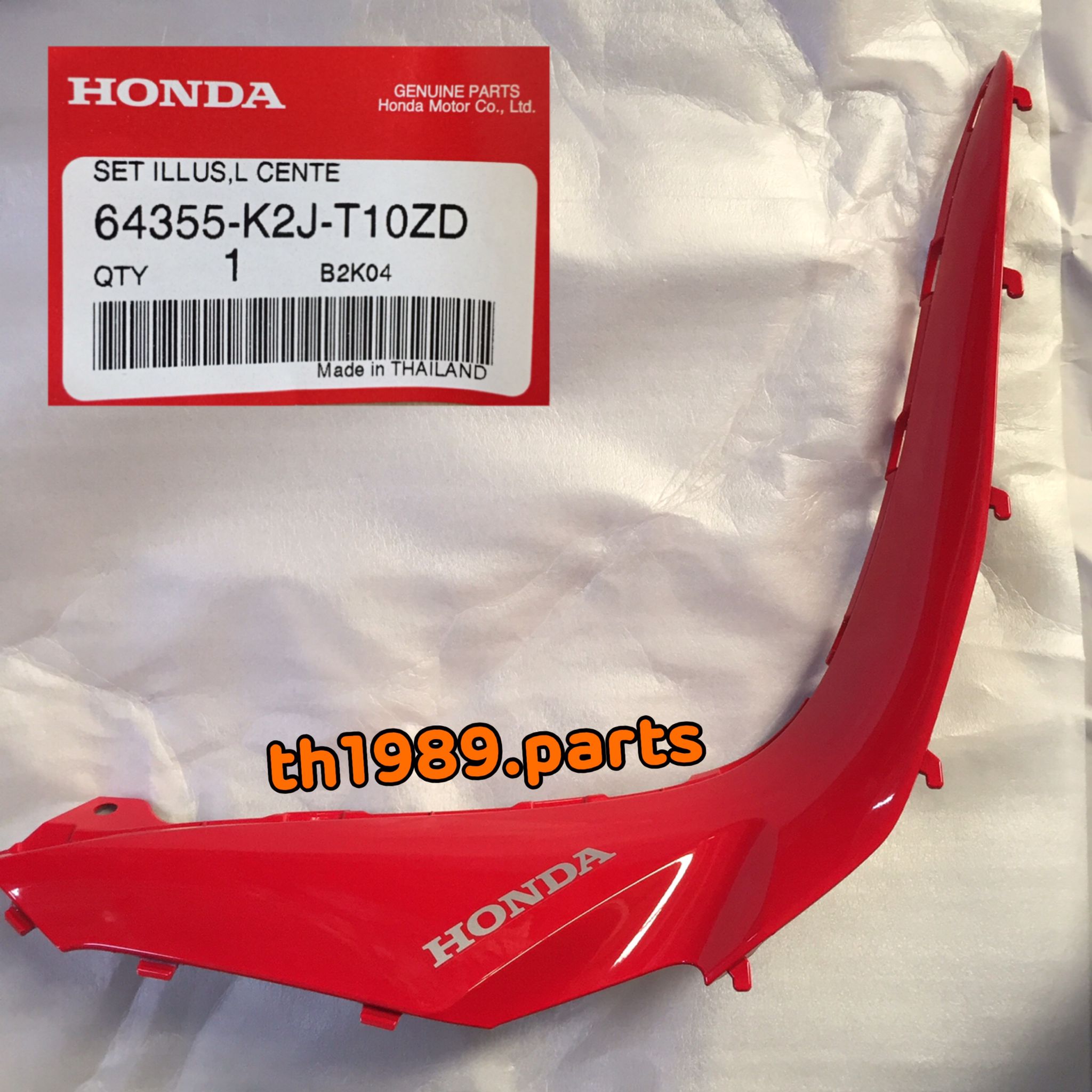 64355-K2J-T10ZD ฝาครอบหน้าตัวล่างด้านซ้าย รถสี แดง สำหรับรุ่น WAVE 110i 2021 อะไหล่แท้ HONDA