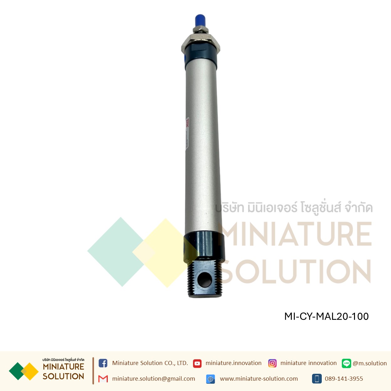 กระบอกลมอลูมิเนียม MAL-20 AIR รูลม 1/8 เกลียว M8x1.25 แกนกระบอก 25/50/75/100/150/200/250/300/350/400/450/500