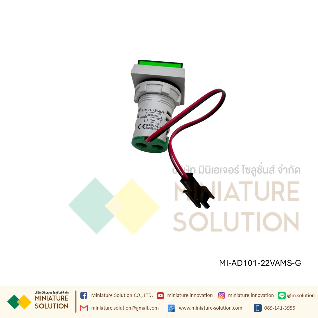 โวลต์มิเตอร์ แอมมิเตอร์ดิจิทัล VoIt Amp Meter 2In1 CT 22 มม. AC 50-500V 0-100A แอมป์ หลอดไฟหน้าตู้ (AD101-22VAMS)เหลี่ยม สีแดง / ขาว / เหลือง / เขียว / น้ำเงิน