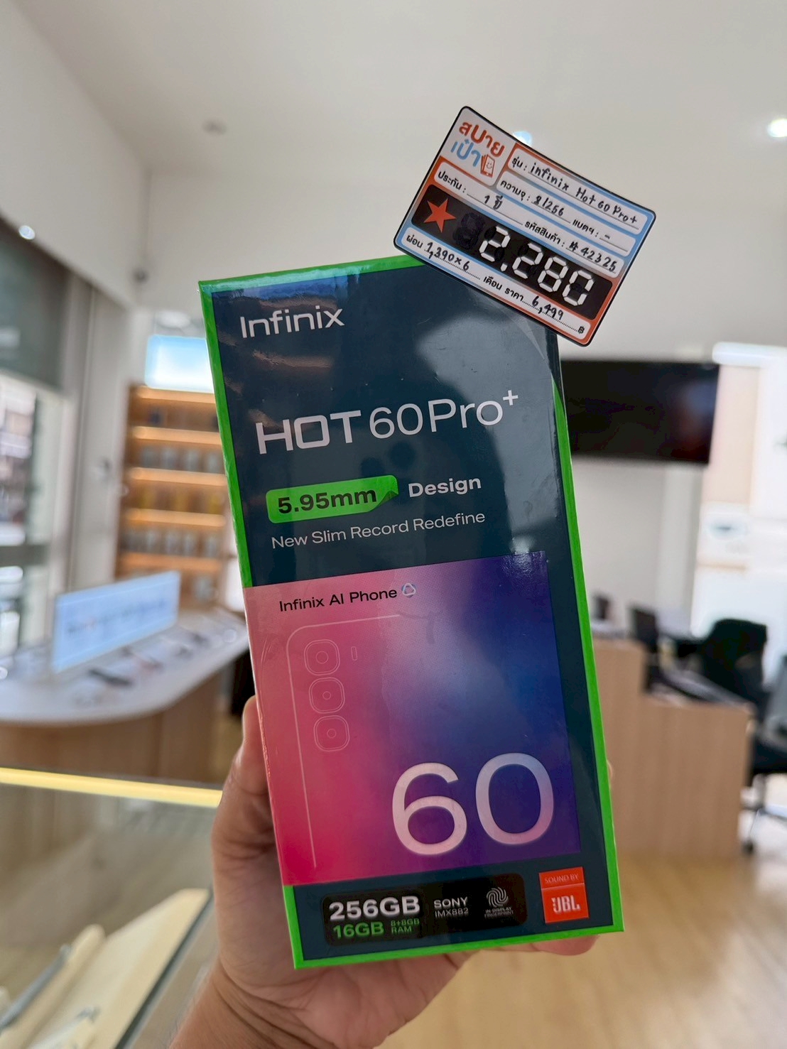 Infinix Hot60 PRO+ (8+256) Misty Violet