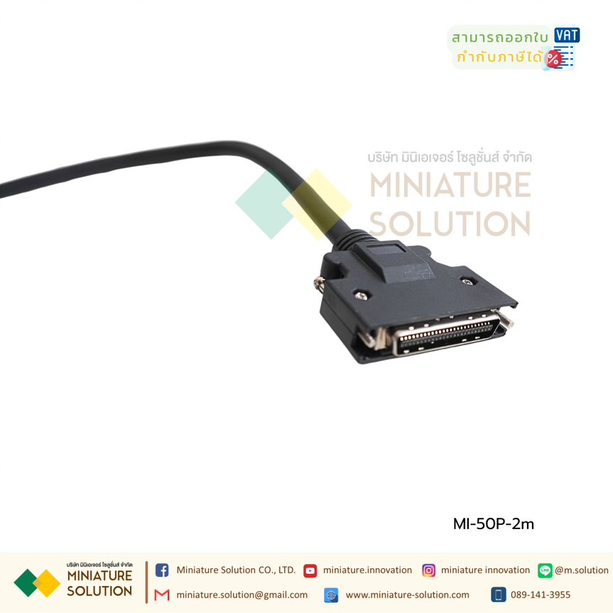 สาย CONNECTOR CN1 ของ SERVO YASKAWA, DELTA, MITSUBISHI 50 PIN สาย I/O Connector + Terminal Servo 50 Pin เฉพาะสาย มาคปลายสายแล้ว