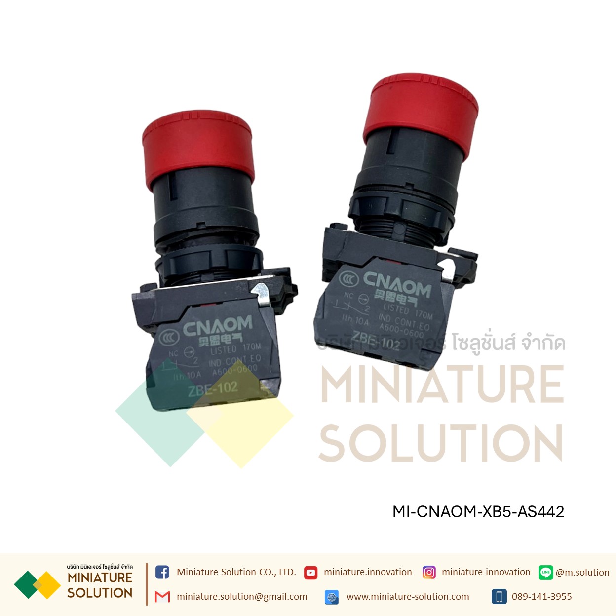 XB5-AS สวิทช์หยุดฉุกเฉิน Emergency switching off push button, Harmony XB5, red Ø 40 pushbutton Ø22 mm 1NC CNAOM