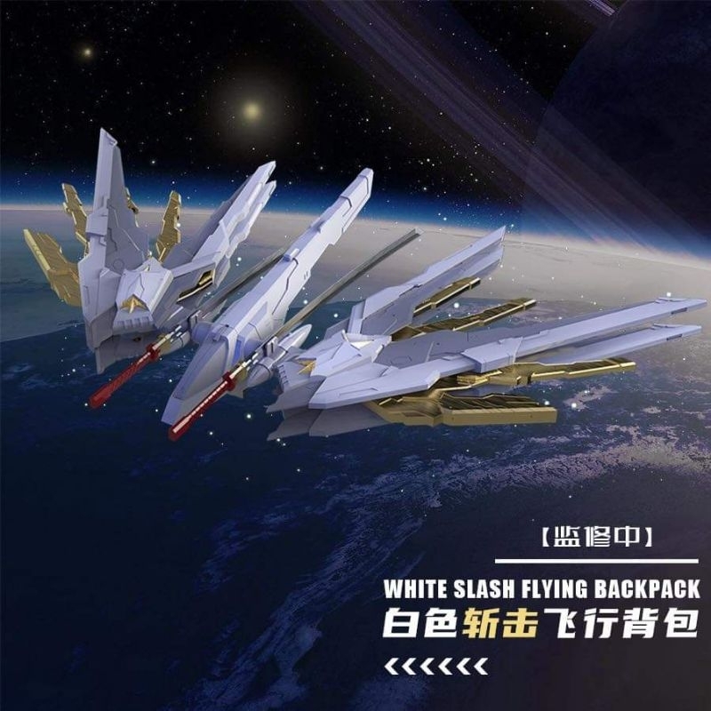 DDB - MG Backpack of Mighty Strike Freedom