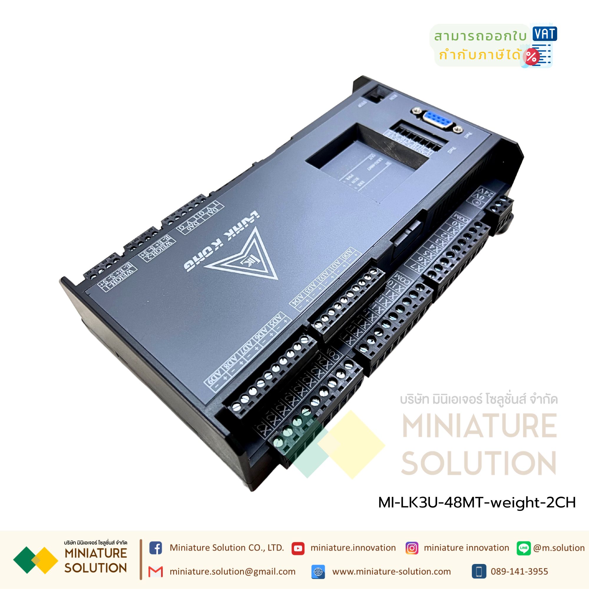 PLC LK3U-48MT MITSU GXWork + weight (มีช่องวัด Load Cell)