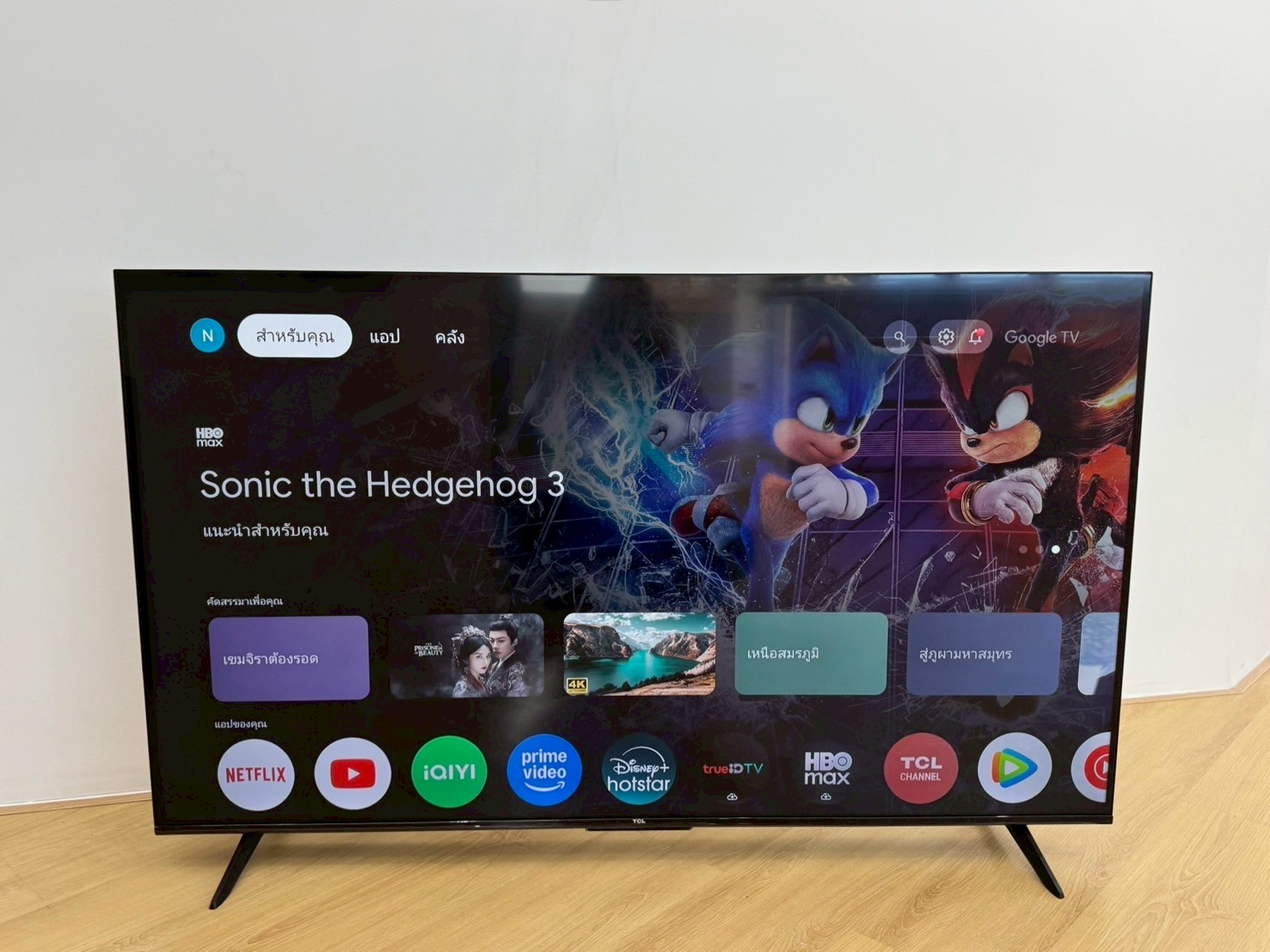 TCL Google 55 นิ้ว 4K UHD LED รุ่น 55P6K ปี 2025