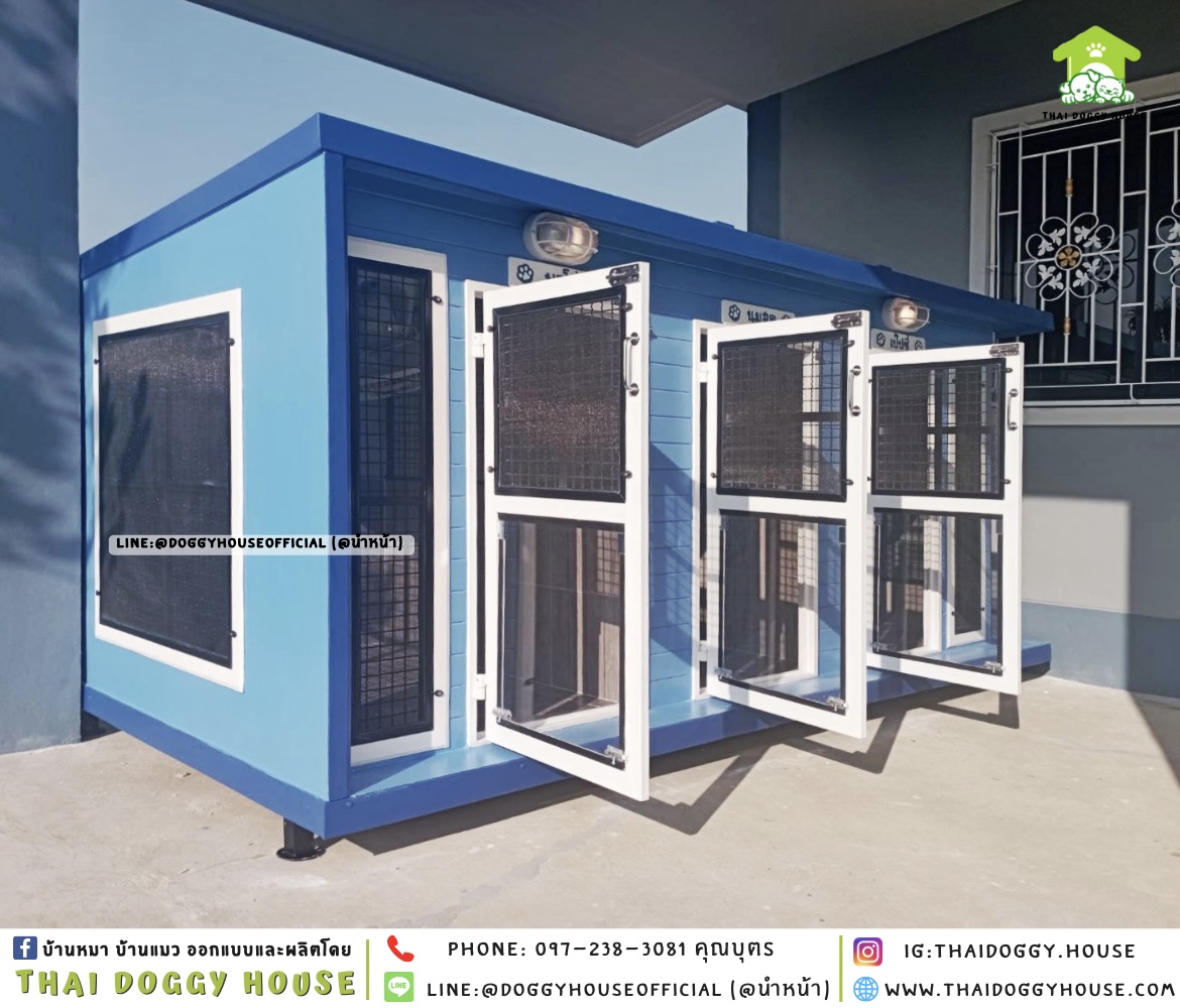 บ้านหมา หลังใหญ่ แบ่ง 𝟑 ห้อง ติดพัดลม แบบบ้าน 𝐁𝐨𝐱 𝐬𝐭𝐲𝐥𝐞