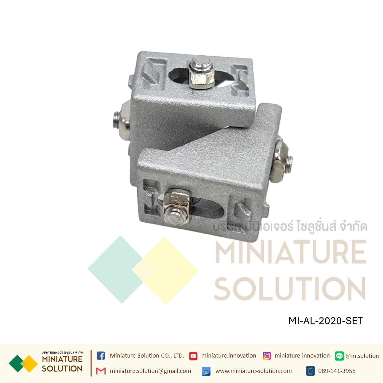 ฉากอลูมิเนียม มาตรฐาน Bracket ตัวจับฉาก ข้อต่อฉากอลูมิเนียม Series 20 30 40 aluminum Profile L Bracket (2020/3030/3060/4040/6060 ทั้งเซ็ตพร้อม Nut)