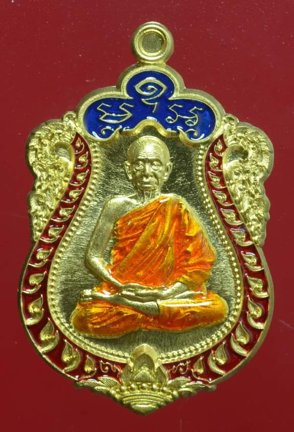 เหรียญเสมาชนะมาร(1) หลวงปู่บุญมา สำนักสงฆ์เขาแก้วทอง ปราจีนบุรี เนื้อทองฝาบาตร ลงยาบน น้ำเงิน-ขอบแดง จีวรเหลือง ปี 2564