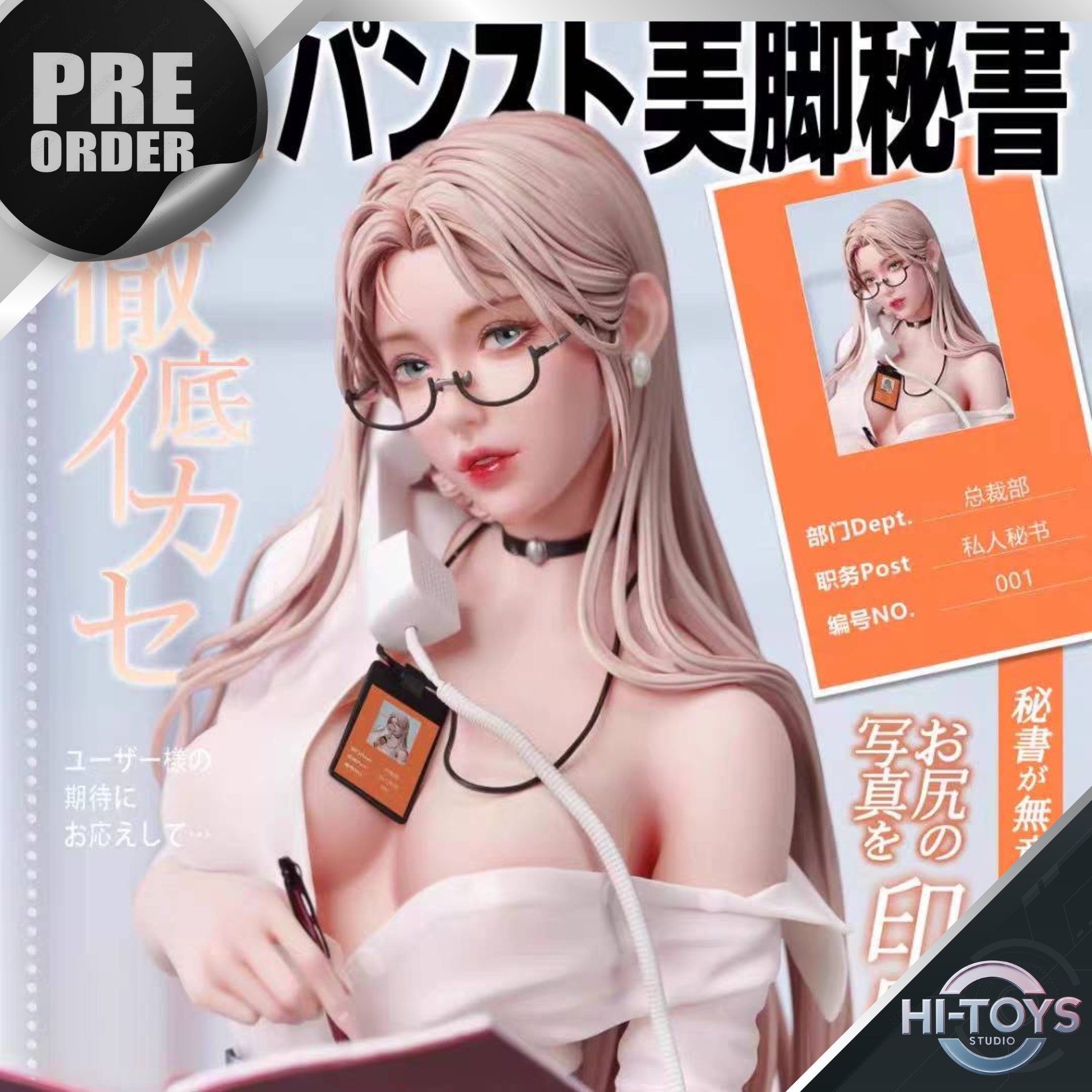 [ETA Q4-2025] PRE-ORDER - TGZW STUDIO - 1/4 Private Secretary