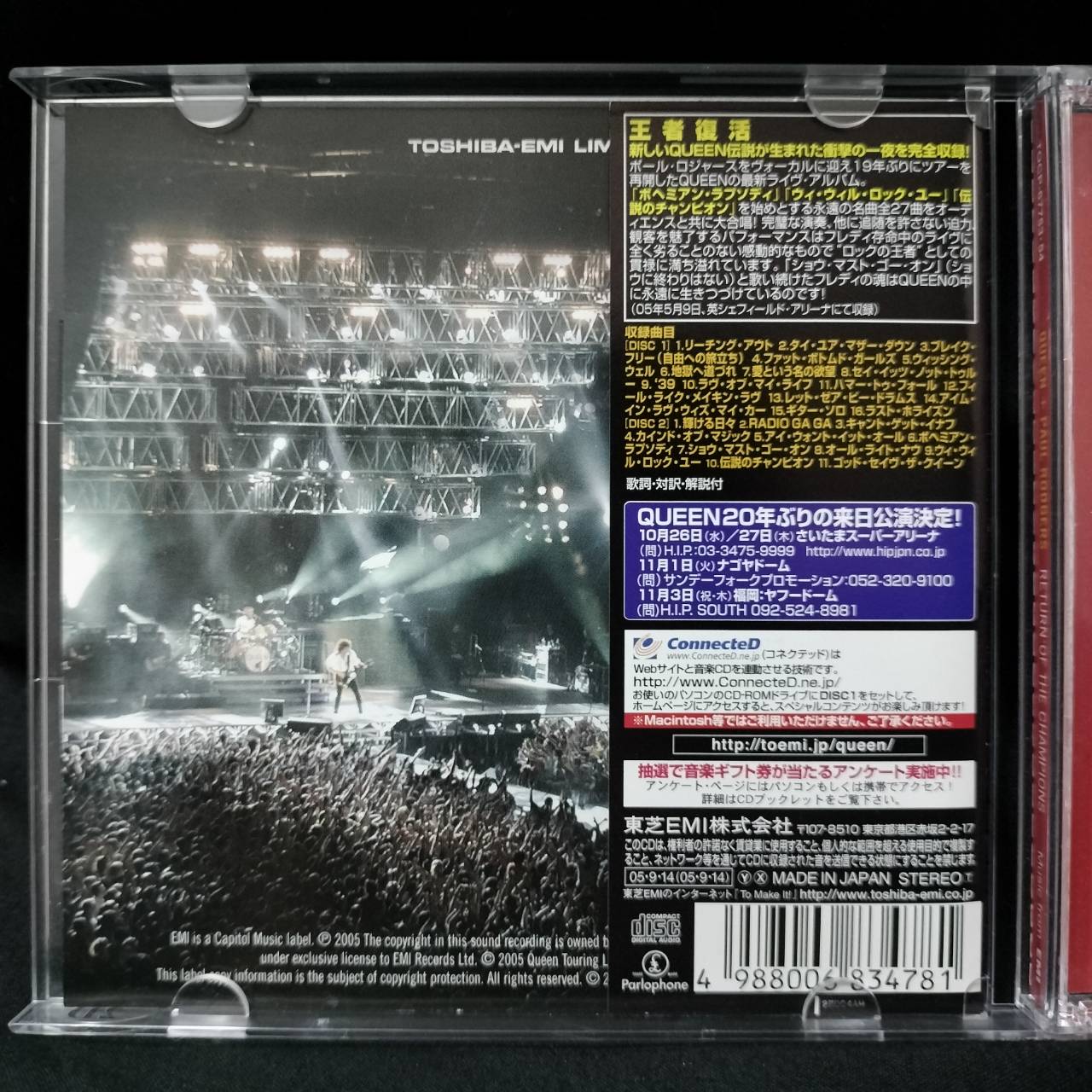 Queen + Paul Rodgers – Return Of The Champions / JAPAN / 2CD / แผ่นดี+มีรอยบ้าง / มี Obi