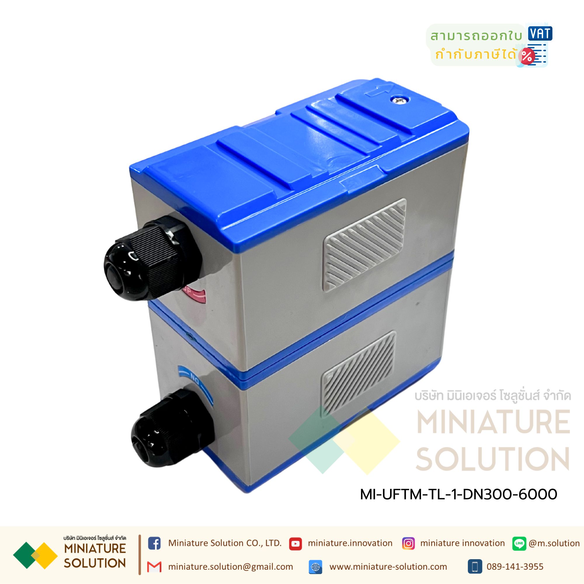 ULTRASONIC FLOW METER หัววัดอัตราการไหลแบบอุลตร้าโซนิคชนิดรัดท่อแบบติดตั้ง เฉพาะหัวเซนเซอร์