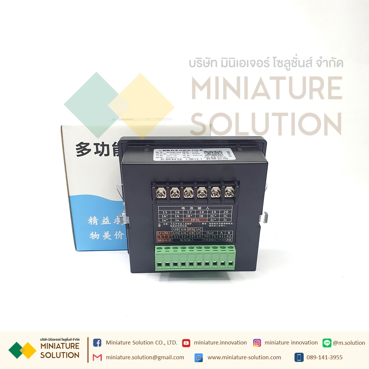 Power Meter RS485 Modbus-RTU [ขายดี] Three-phase digital multi-function opening 91*91 มิเตอร์วัดกระแสไฟ 3เฟส ไฟ LED ดิจิตอล multi-function power meter LCD current voltage power frequency combination strap metering communication RS485 [AZ194E-9S4] [รุ่นบาง