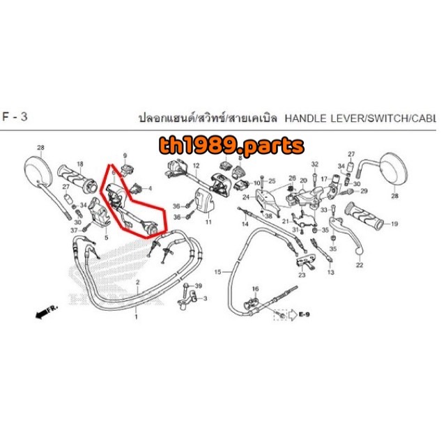 35165-K93-T01ZA เรือนชุดสวิทช์สตาร์ท SCOOPY-I 2017-2019 รถทุกสี อะไหล่แท้ HONDA