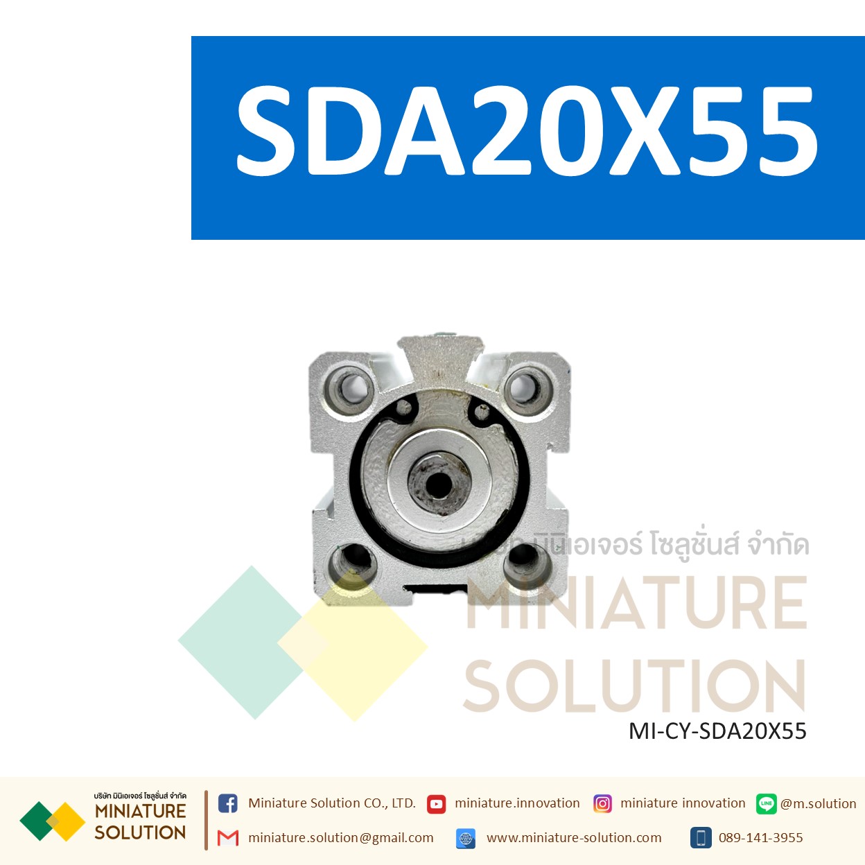กระบอกลม SDA 20 กระบอกลมคอมแพค แบบมีแม่เหล็ก SDA Series COMPACT CYLINDER (SDA20X50/55/60/65/70/75/80/85/90/100)