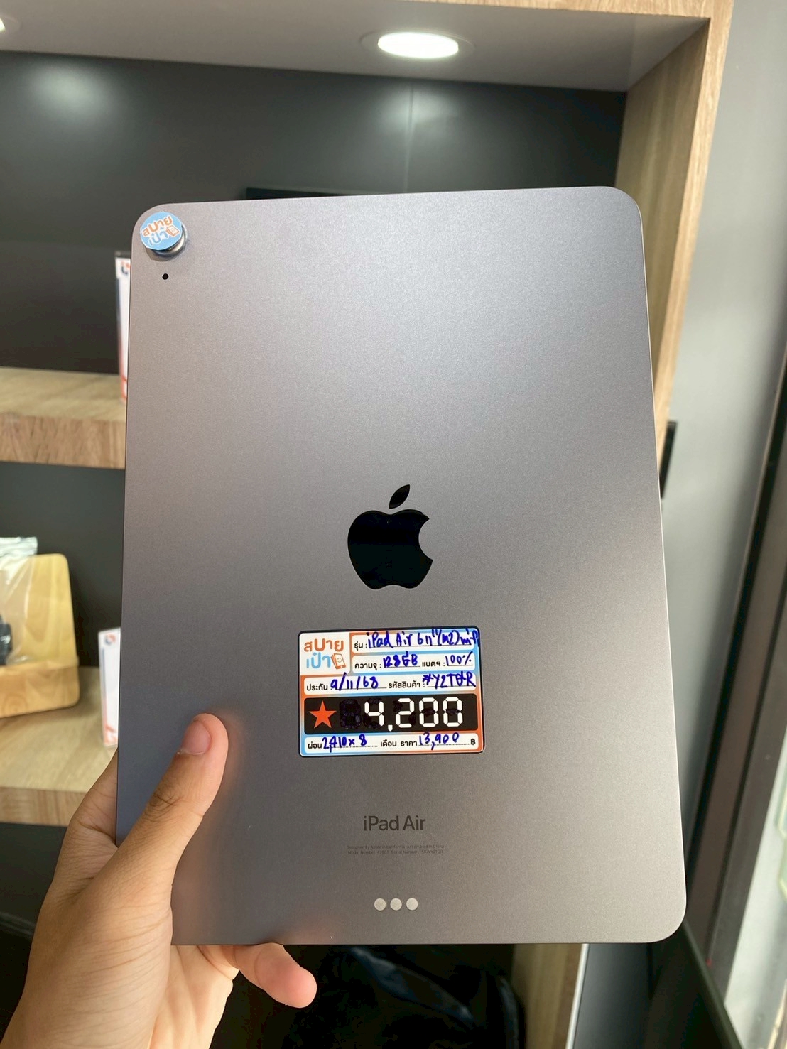 iPad Air 6 11" (M2) 128GB Wifi สี Space Gray