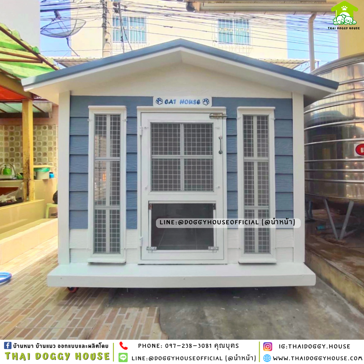 บ้านแมว ทรงจั่ว แบบบ้าน 𝐕𝐢𝐧𝐭𝐚𝐠𝐞 𝐬𝐭𝐲𝐥𝐞