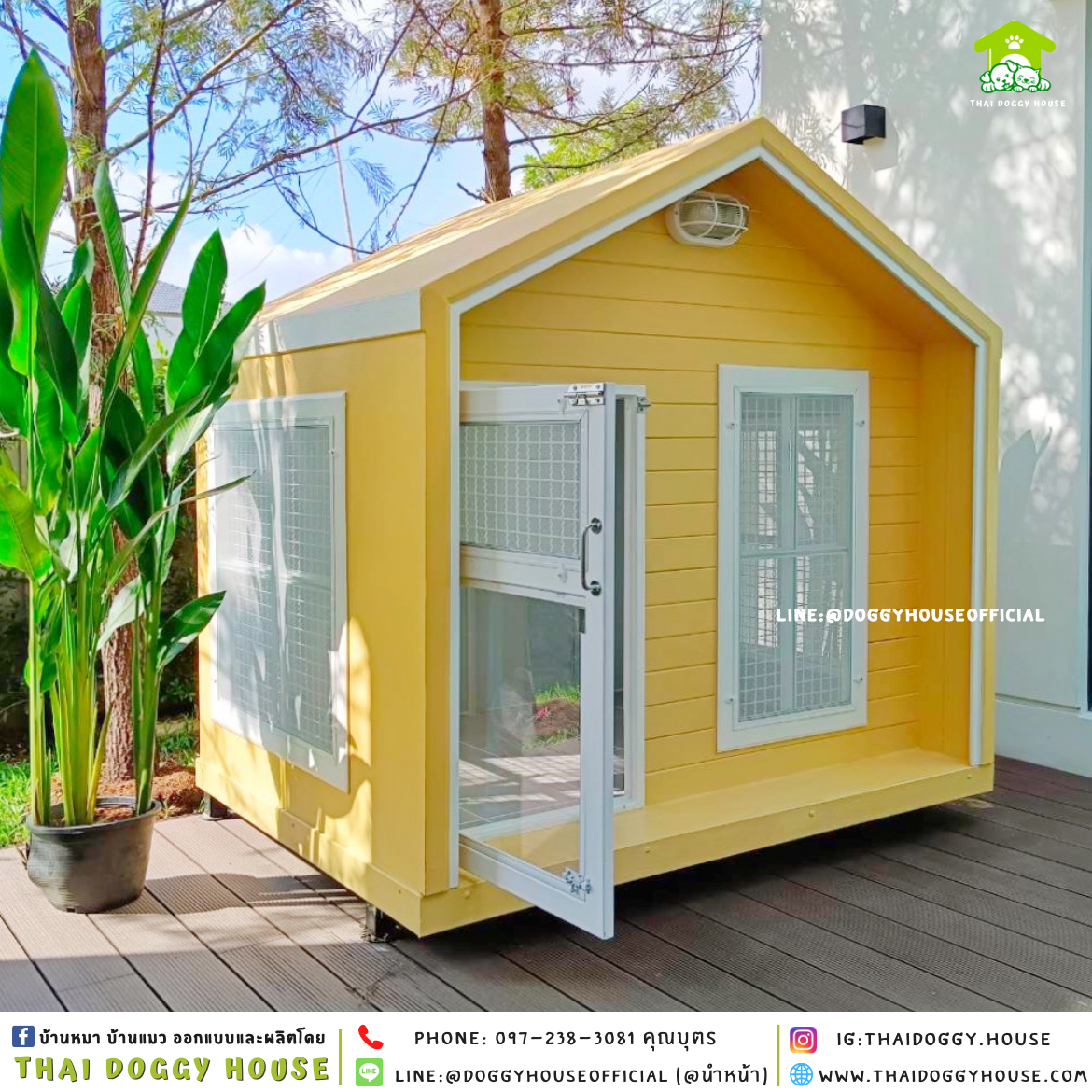 บ้านหมา ติดพัดลม แบบบ้าน 𝑵𝒐𝒓𝒅𝒊𝒄 𝒔𝒕𝒚𝒍𝒆