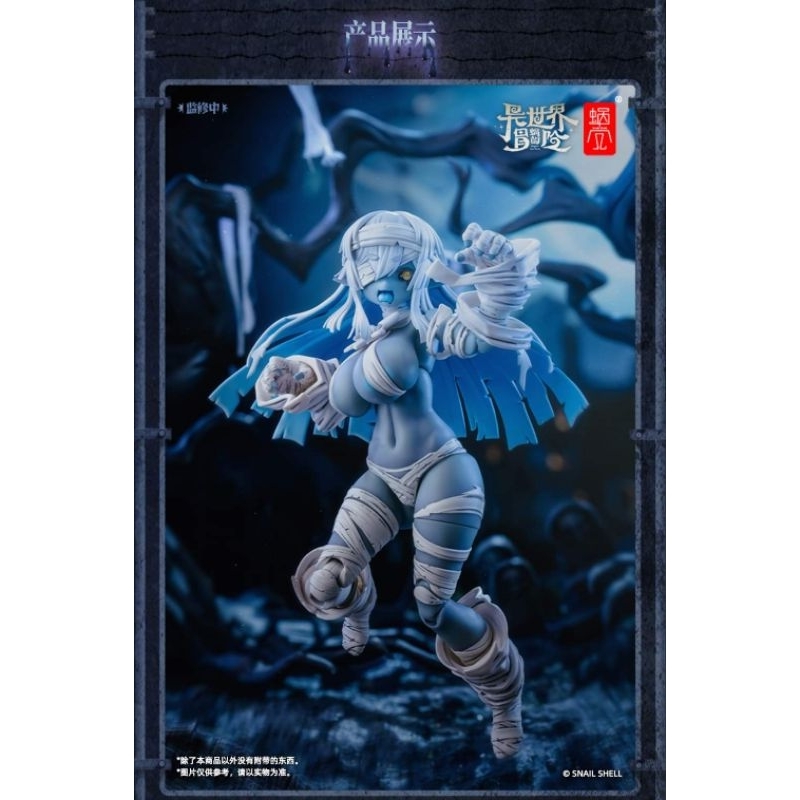 Snail Shell - 1/12 Zombie Grisa