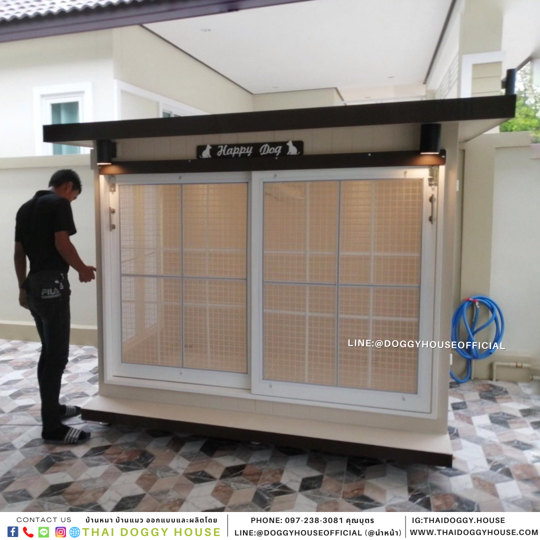 บ้านหมา สไตล์วินเทจ