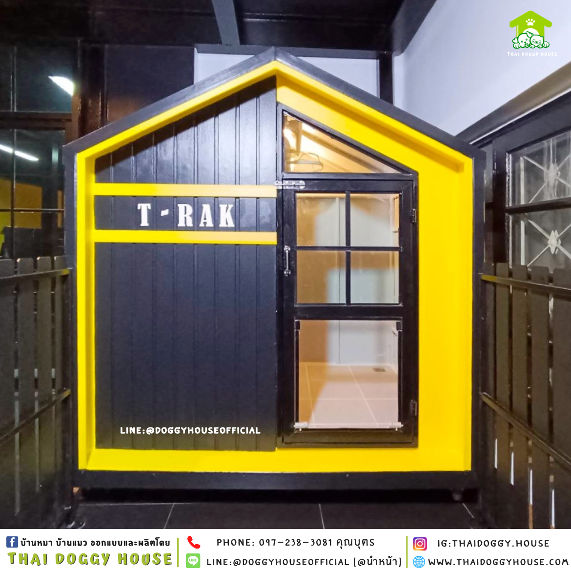 บ้านหมา ติดพัดลม แบบบ้าน 𝐍𝐨𝐫𝐝𝐢𝐜 𝐬𝐭𝐲𝐥𝐞