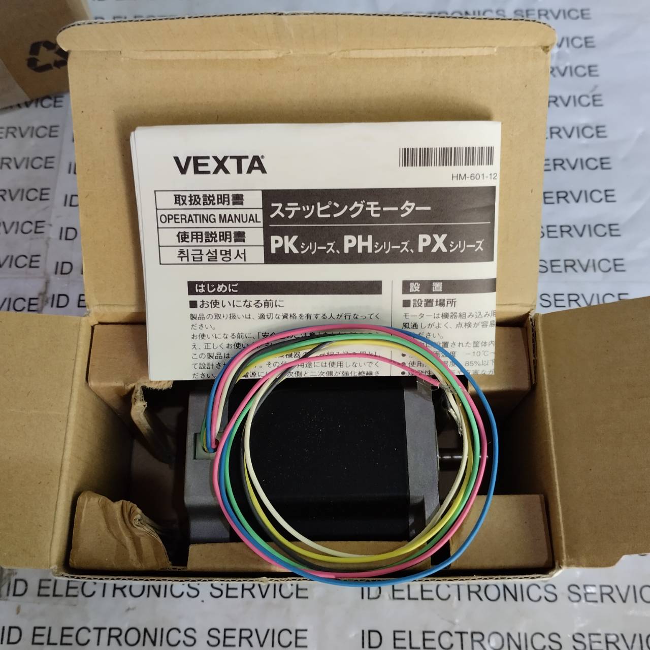 PK268-02A VEXTA SERVO MOTOR