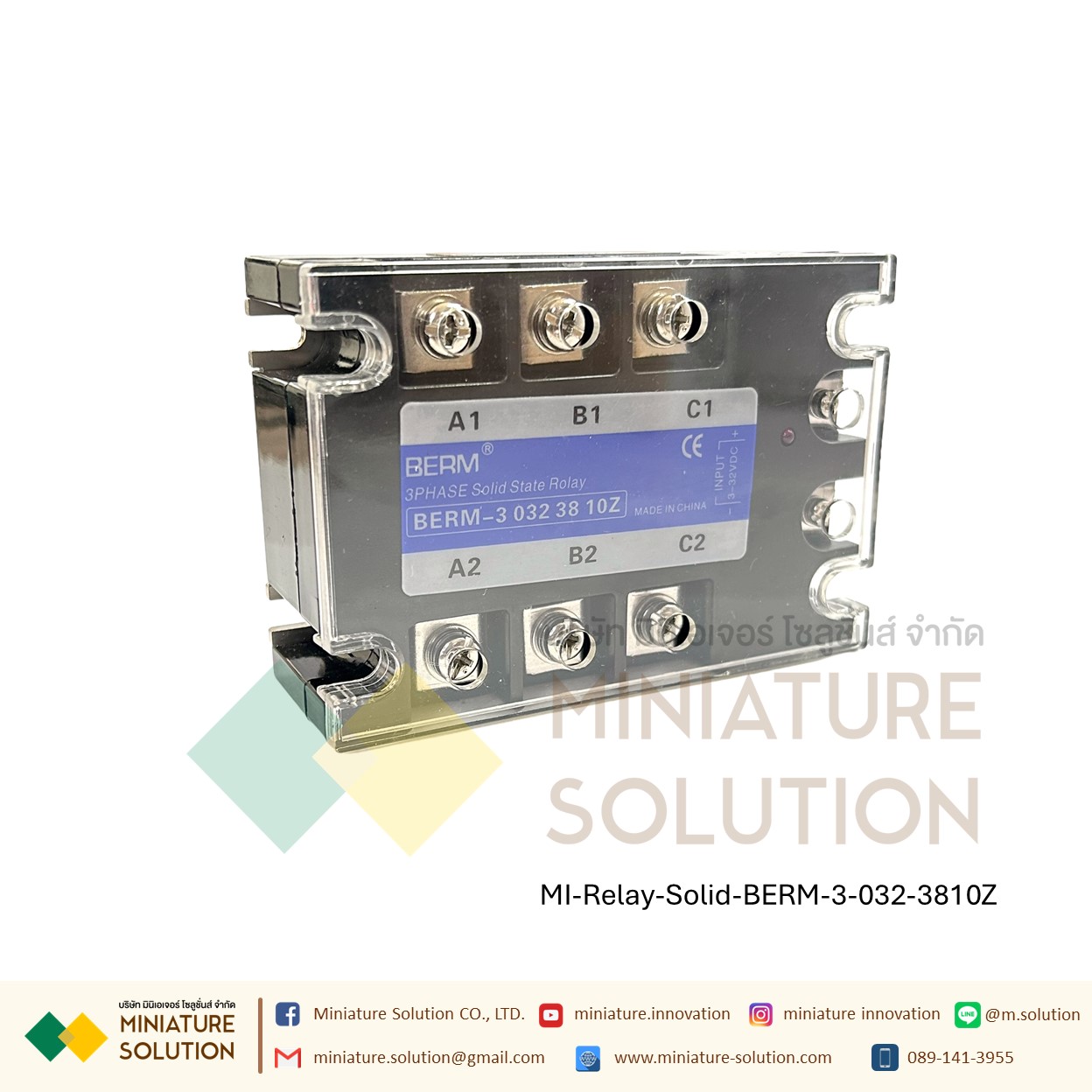 โซลิดสเตตรีเลย์ ไฟ 3 เฟส Three-phase solid state relay BERM-3 032 3840Z 25 40A 60A 80A 100A 200A SSR DC control 4~32 VDC