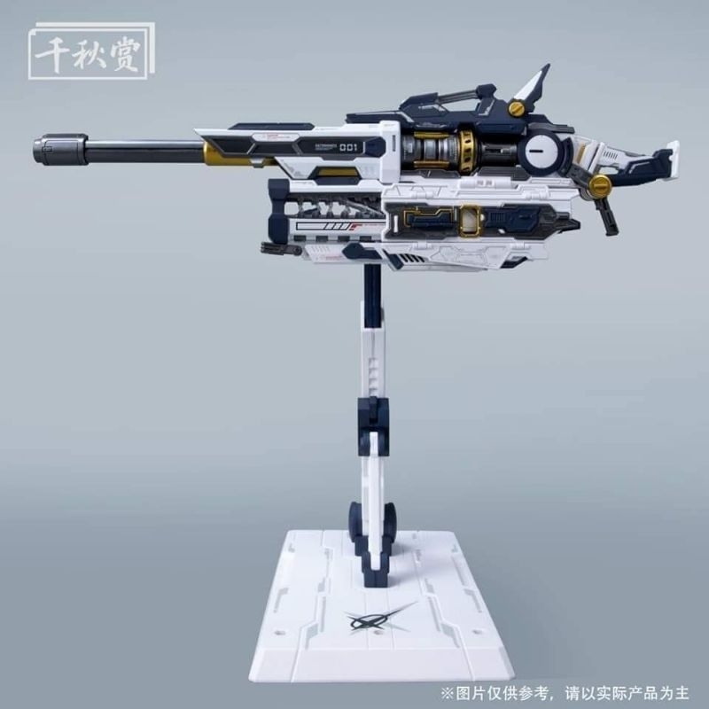 Heavy Electromagnetic Railgun มี 4 สี