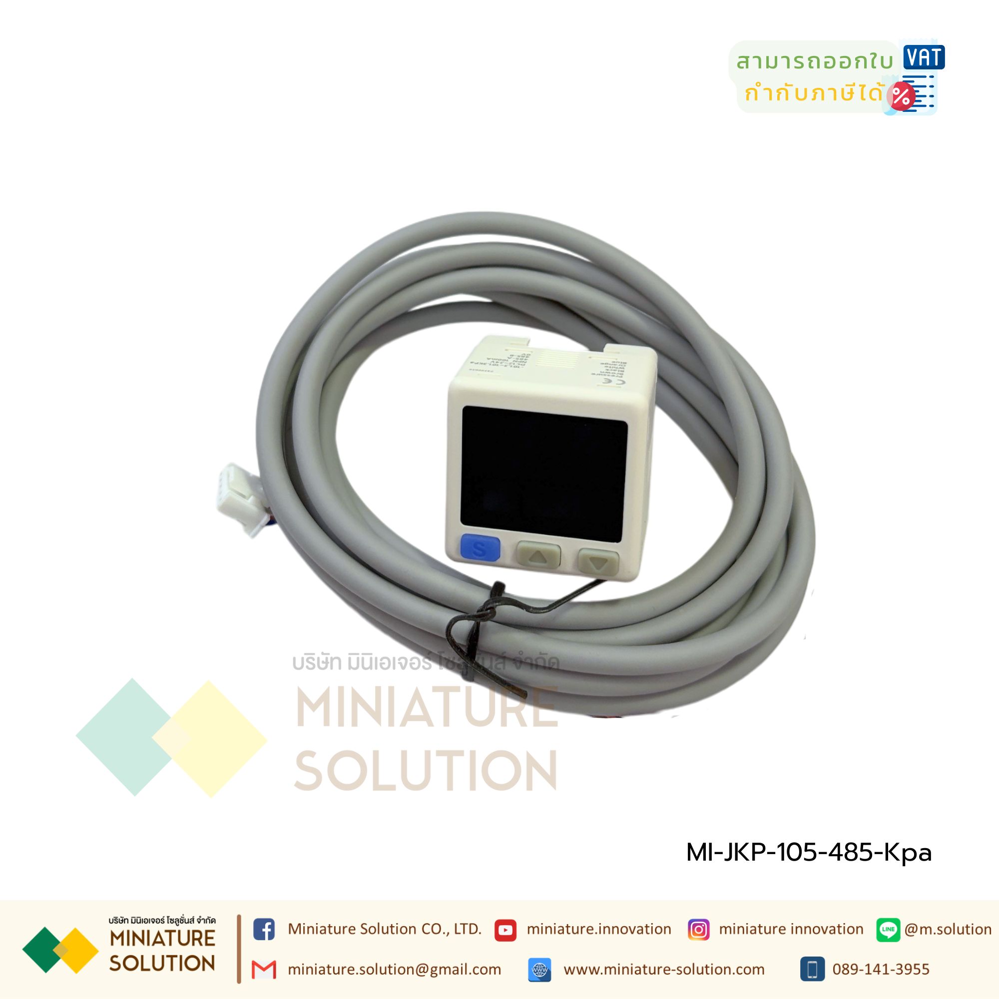 เกจวัดแรงดันดิจิตอล [Digital Pressure Gauge] สวิตช์แรงดันดิจิทัล ความแม่นยำสูง ชนิดจอแสดงผล สื่อสาร RS485 Modbus (485 communication model)