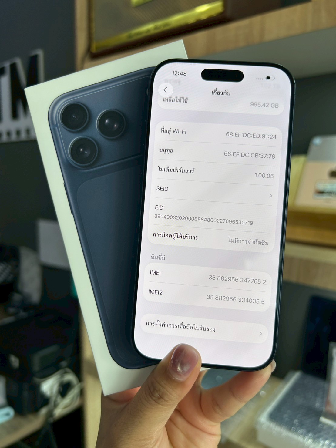 iPhone 17 Pro 1TB Deep Blue (มือ1)