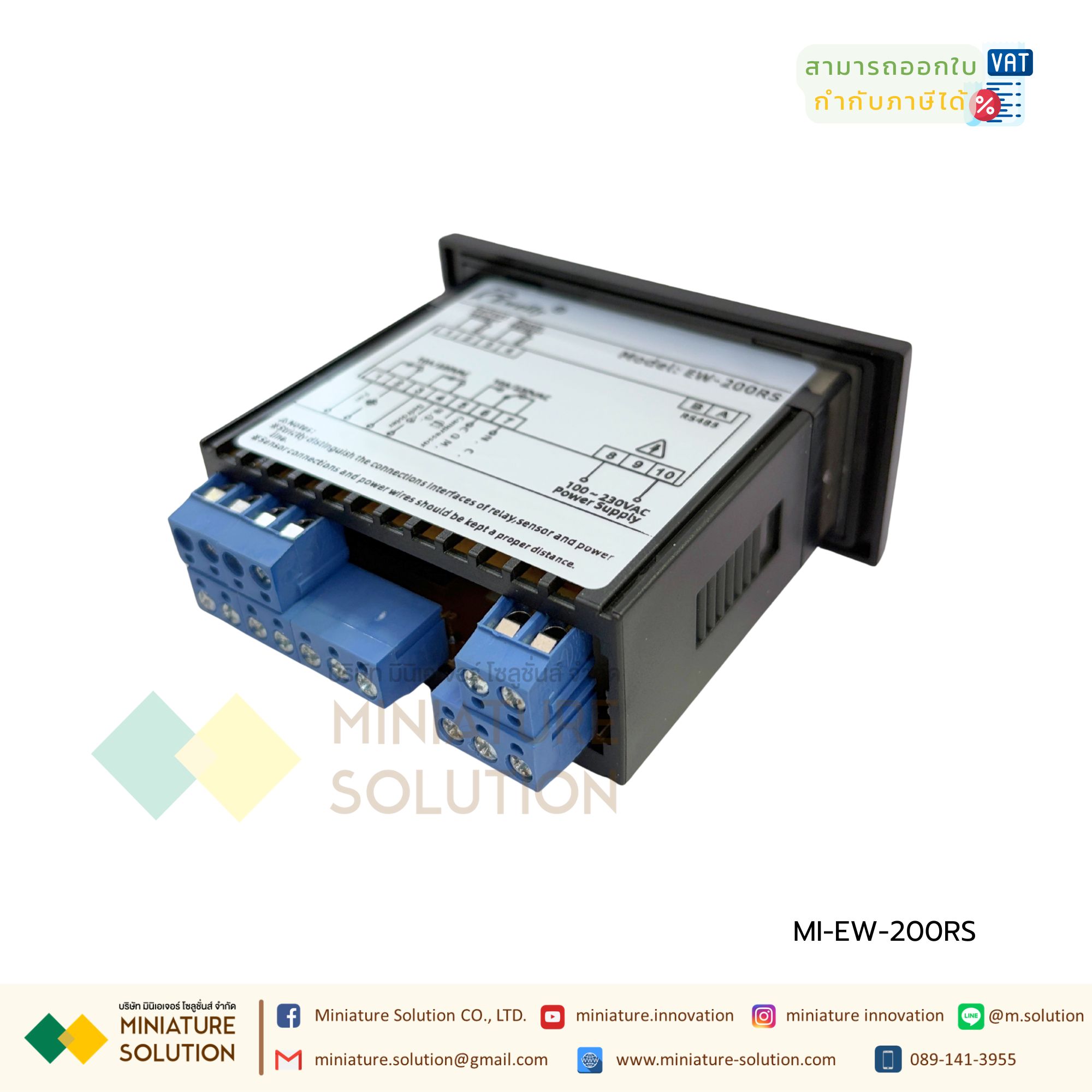 Ewelly โมดูลควบคุมห้องเย็น Modbus Temperature Contorller RS485 (EW-100RS) (EW-200RS)